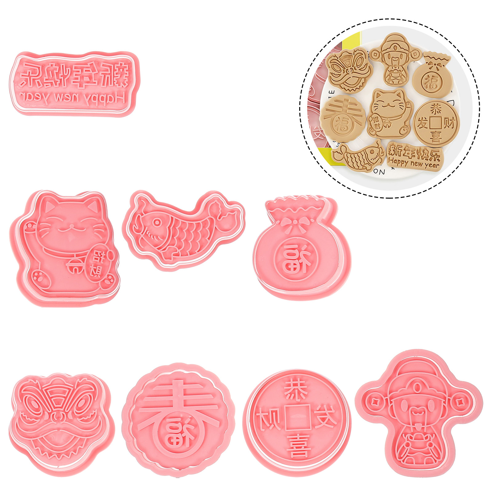 8Pcs New Year Cookie Molds Cre - Kitchen Baking Cookies recension och pris