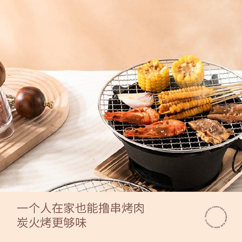 Round Bbq Net With Foot Barbec - Cooling Rack Wire recension och pris