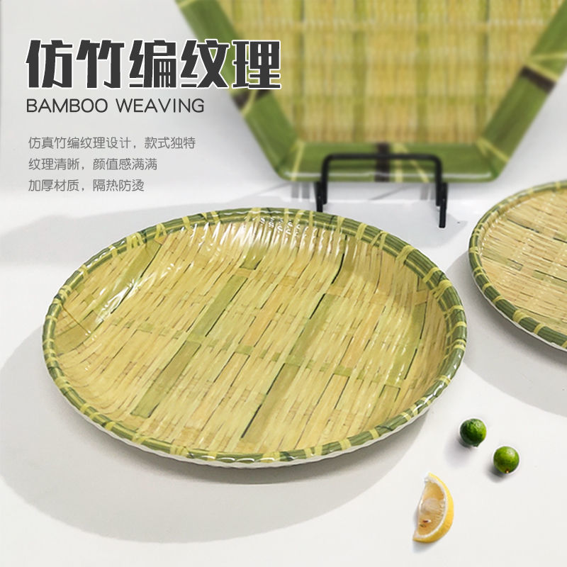 Melamine Imitation Bamboo Plat - Cake Board Round recension och pris