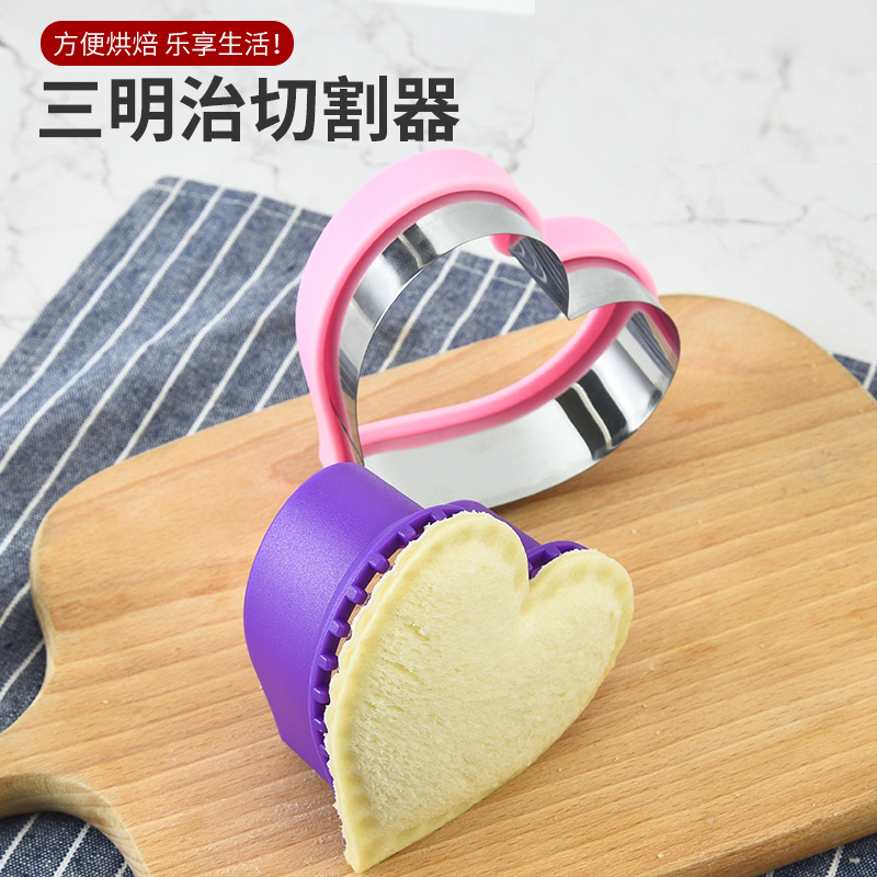 Stainless Steel Sandwich Cutte - Baking Kitchen Kids recension och pris