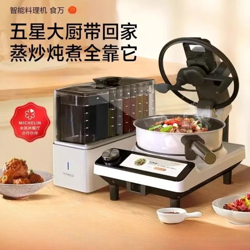 Intelligent cooking machine Ho - Kitchen Robot Baking recension och pris