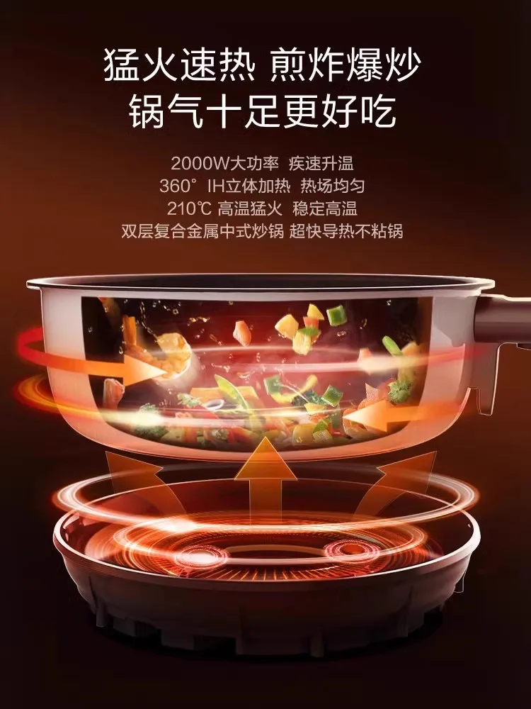 Intelligent cooking machine Ho - Kitchen Robot Baking recension och pris
