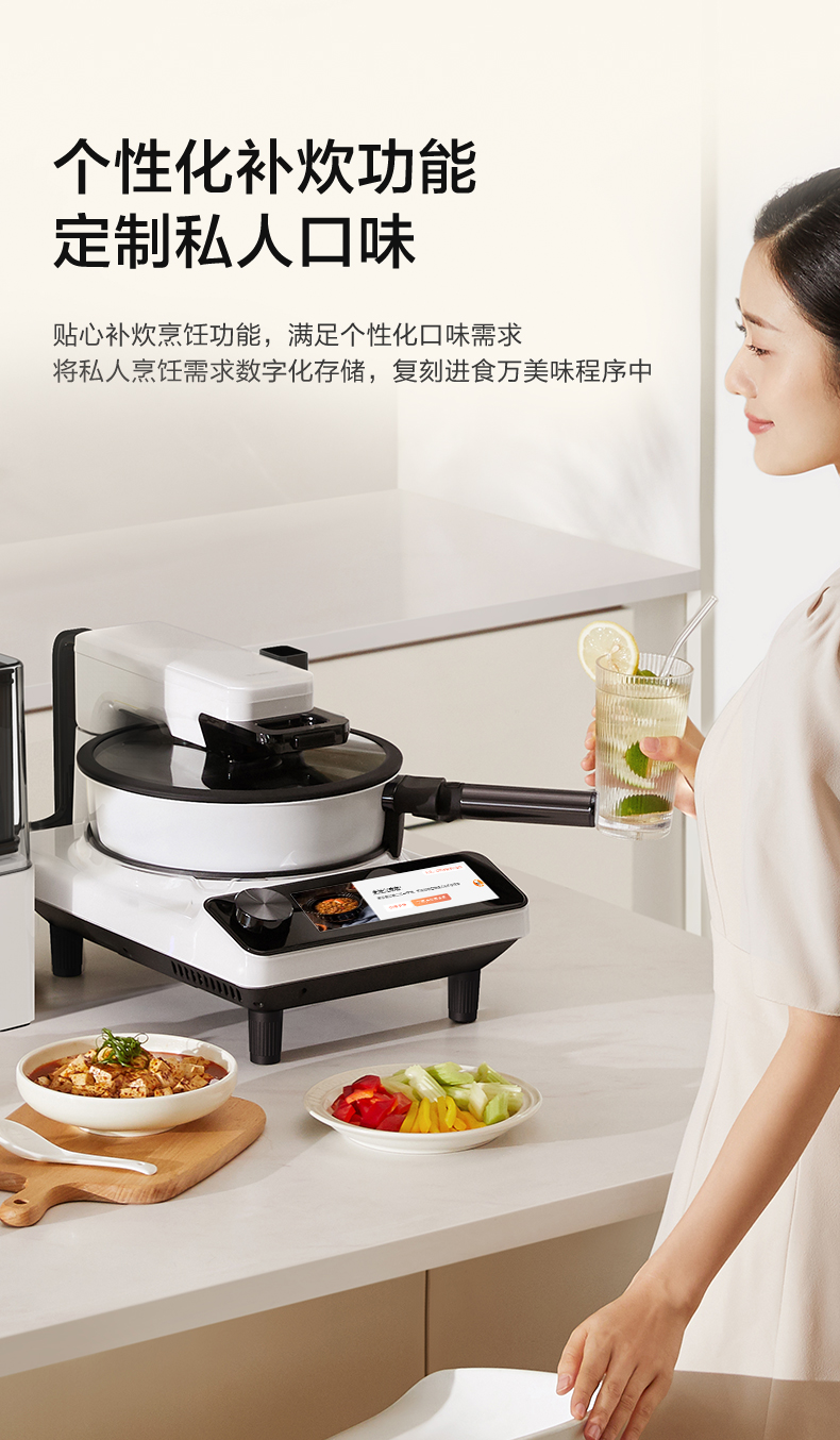 Intelligent cooking machine Ho - Kitchen Robot Baking recension och pris